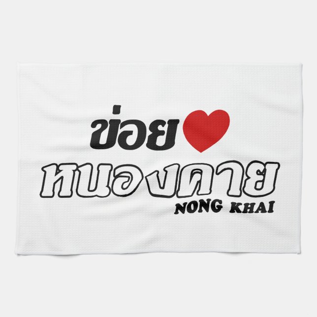 I Heart (Liebe) Nong Khai, Isan, Thailand Geschirrtuch (Horizontal)
