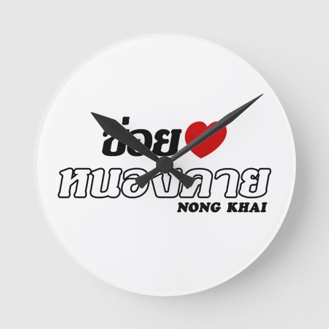 I Heart (Liebe) Nong Khai, Isan, Thailand Runde Wanduhr (Vorderseite)