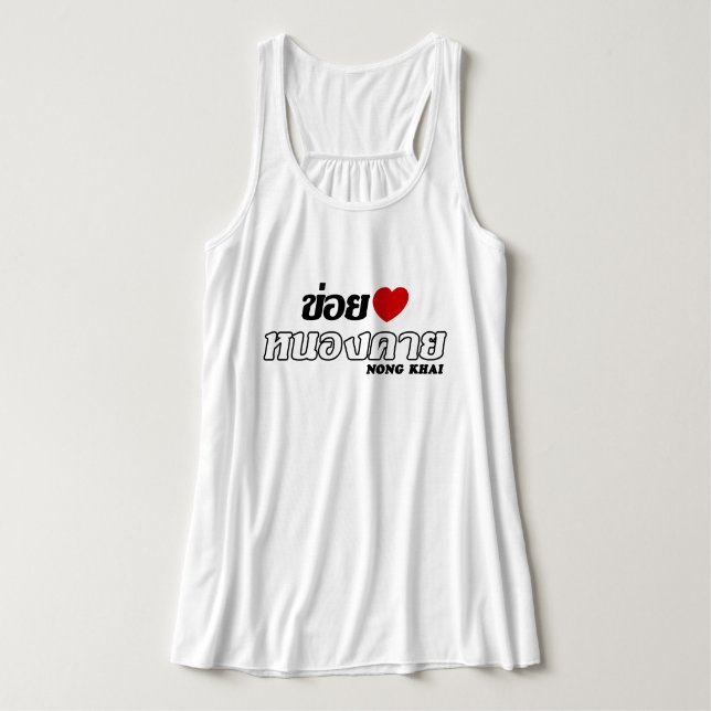 I Heart (Liebe) Nong Khai, Isan, Thailand Tank Top (Design Vorderseite)