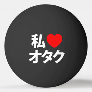 I Heart [Liebe] Otaku ~ Japanisch Geek Ping Pong B Tischtennisball
