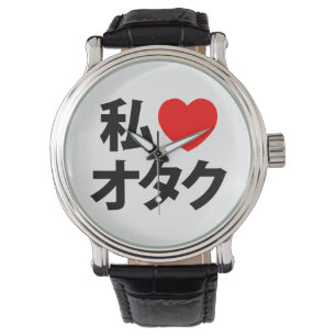 I Heart [Liebe] Otaku ~ Japanischer Geek Armbanduhr