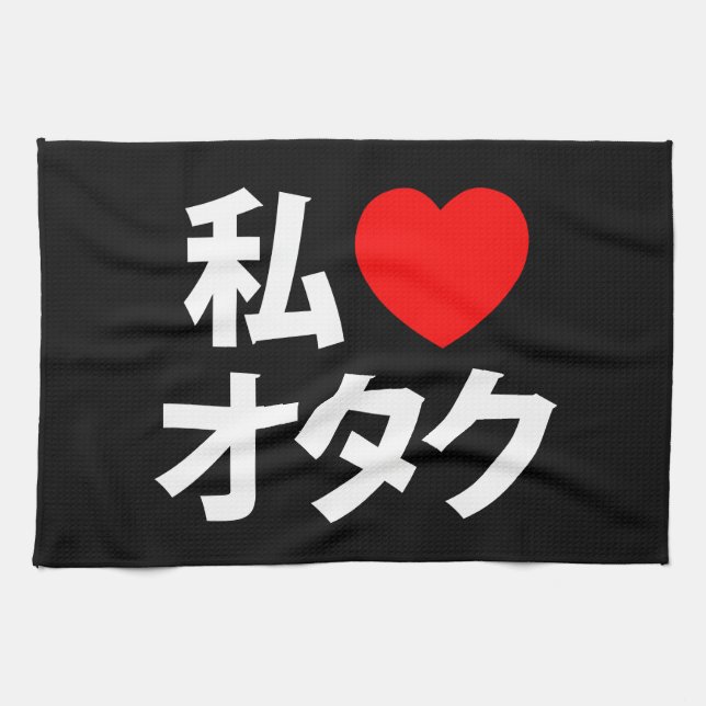 I Heart [Liebe] Otaku ~ Japanischer Geek Handtuch (Horizontal)