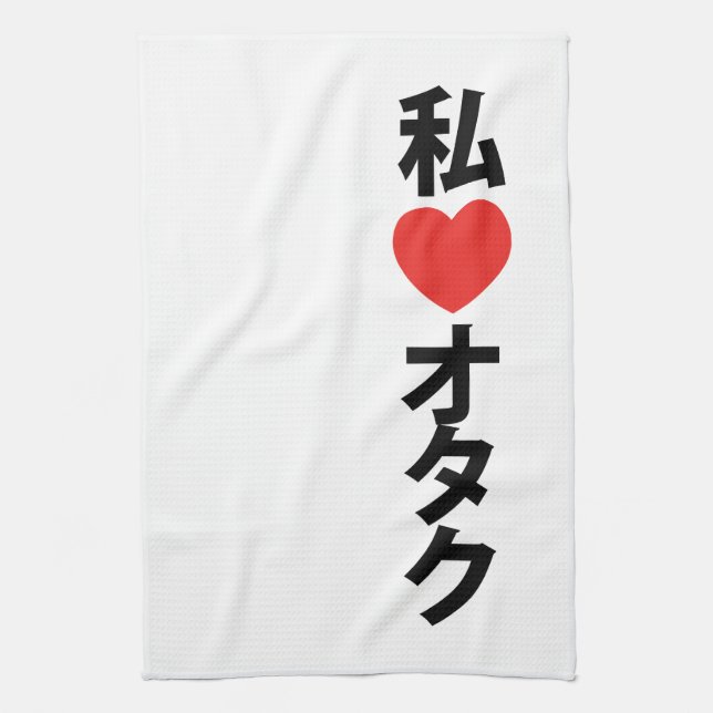 I Heart [Liebe] Otaku ~ Japanischer Geek Handtuch (Vertikal)