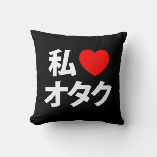 I Heart [Liebe] Otaku ~ Japanischer Geek Kissen
