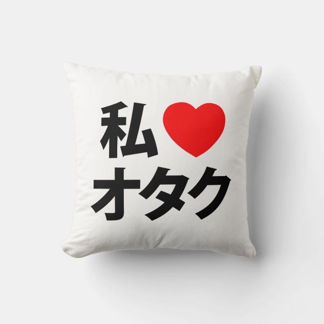 I Heart [Liebe] Otaku ~ Japanischer Geek Kissen (Vorderseite)