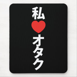 I Heart [Liebe] Otaku ~ Japanischer Geek Mousepad