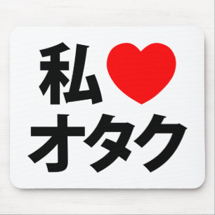 I Heart [Liebe] Otaku ~ Japanischer Geek Mousepad