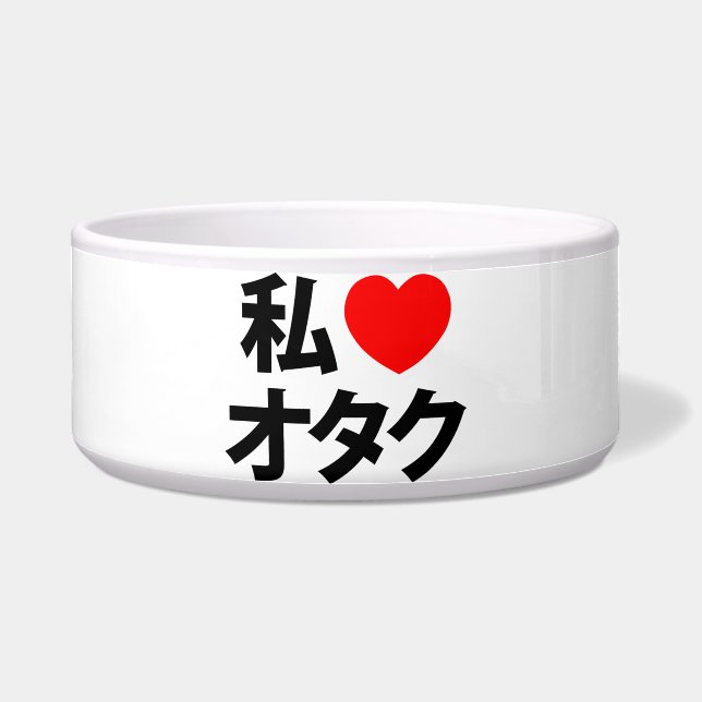 I Heart [Liebe] Otaku ~ Japanischer Geek Napf (Vorderseite)