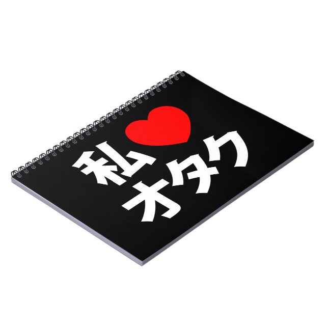 I Heart [Liebe] Otaku ~ Japanischer Geek Notizblock (Linke Seite)