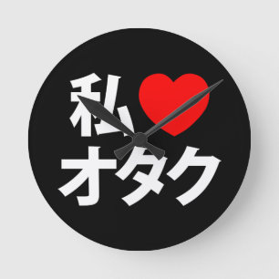 I Heart [Liebe] Otaku ~ Japanischer Geek Runde Wanduhr