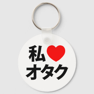 I Heart [Liebe] Otaku ~ Japanischer Geek Schlüsselanhänger