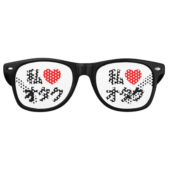 I Heart [Liebe] Otaku ~ Japanischer Geek Sonnenbrille (Vorderseite)