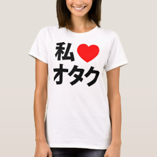 I Heart [Liebe] Otaku ~ Japanischer Geek T-Shirt