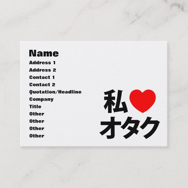 I Heart [Liebe] Otaku ~ Japanischer Geek Visitenkarte (Vorderseite)