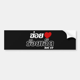 I Heart (Liebe) Roi Et, Isan, Thailand Autoaufkleber