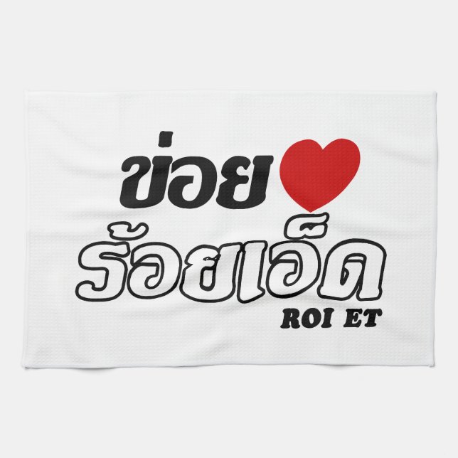I Heart (Liebe) Roi Et, Isan, Thailand Geschirrtuch (Horizontal)