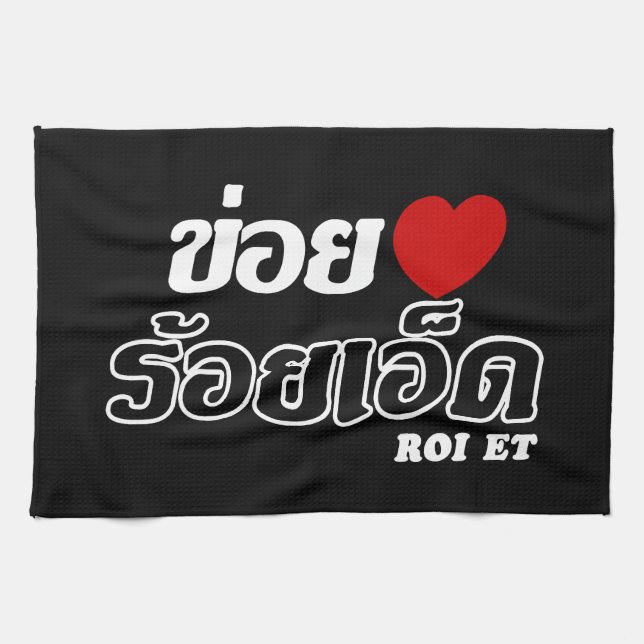 I Heart (Liebe) Roi Et, Isan, Thailand Geschirrtuch (Horizontal)