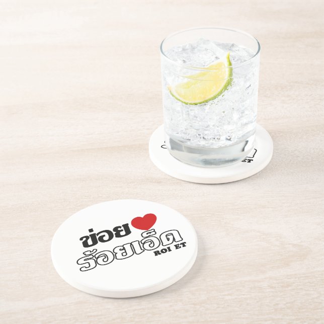 I Heart (Liebe) Roi Et, Isan, Thailand Getränkeuntersetzer (Seite)