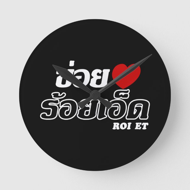 I Heart (Liebe) Roi Et, Isan, Thailand Runde Wanduhr (Vorderseite)
