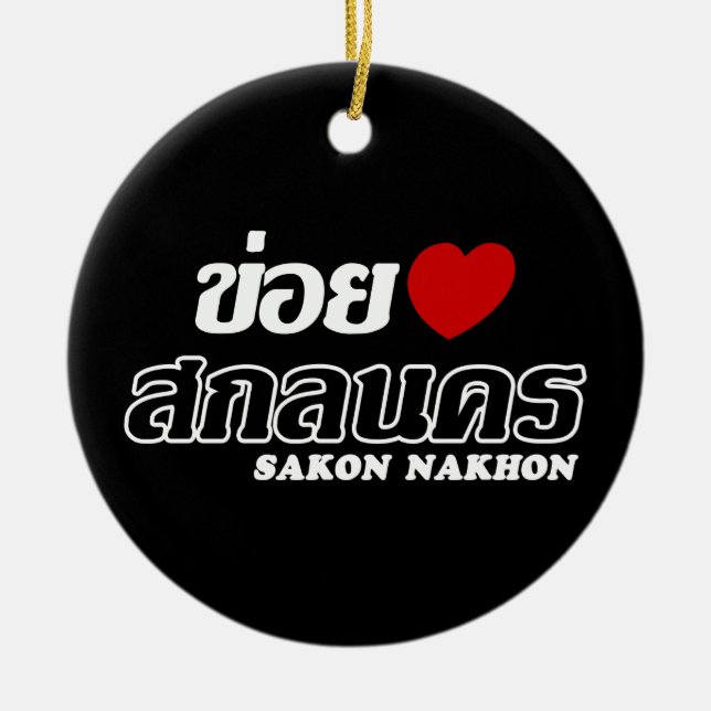 I Heart (Liebe) Sakon Nakhon, Isan, Thailand Keramikornament (Vorne)
