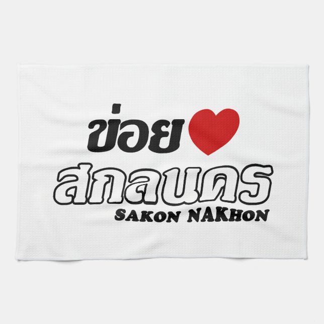 I Heart (Liebe) Sakon Nakhon, Isan, Thailand Küchentuch (Horizontal)