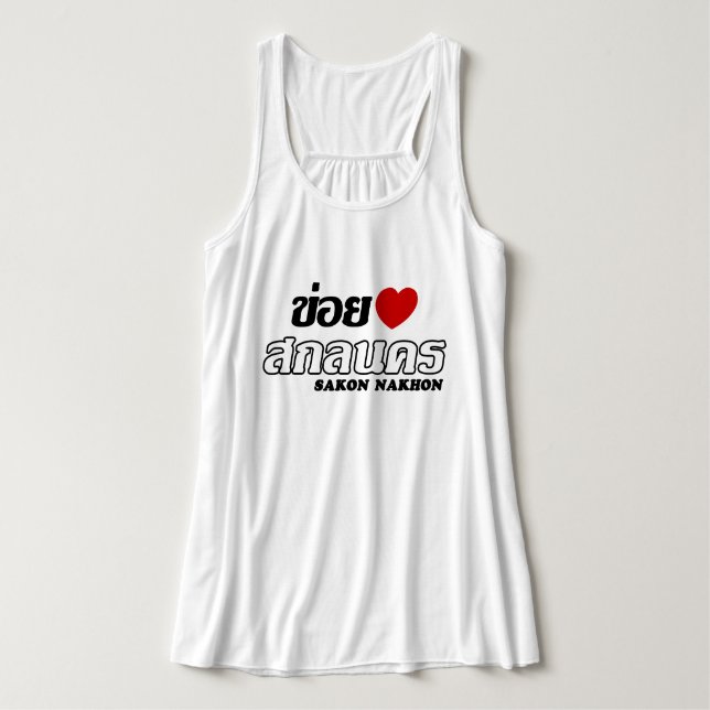 I Heart (Liebe) Sakon Nakhon, Isan, Thailand Tank Top (Design Vorderseite)