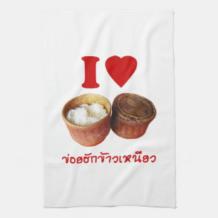 I Heart [Liebe] Sticky Rice [Khao Niao] - Thai Isa Handtuch