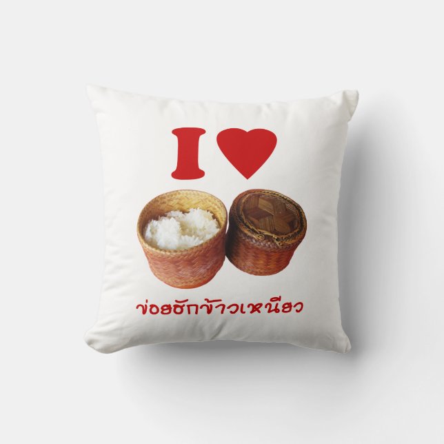 I Heart [Liebe] Sticky Rice [Khao Niao] - Thai Isa Kissen (Vorderseite)