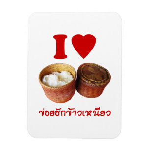 I Heart [Liebe] Sticky Rice [Khao Niao] - Thai Isa Magnet