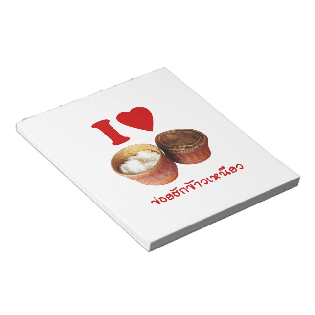 I Heart [Liebe] Sticky Rice [Khao Niao] - Thai Isa Notizblock (angewinkelt)