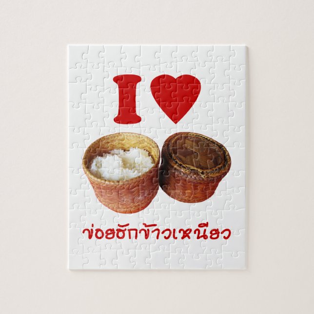 I Heart [Liebe] Sticky Rice [Khao Niao] - Thai Isa Puzzle (Vertikal)