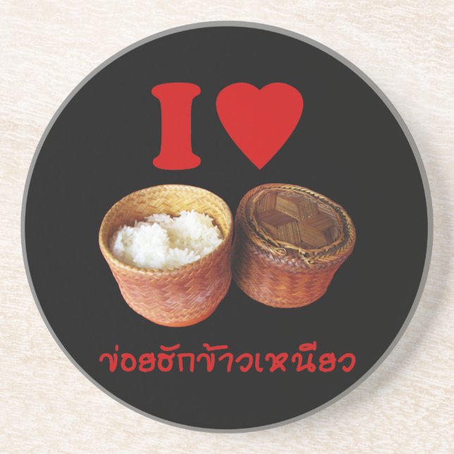 I Heart [Liebe] Sticky Rice [Khao Niao] - Thai Isa Sandstein Untersetzer (Vorne)