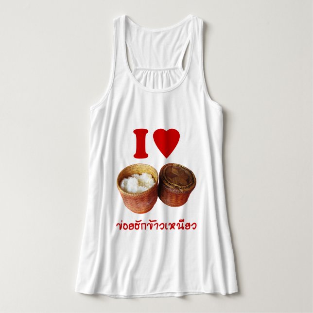 I Heart [Liebe] Sticky Rice [Khao Niao] - Thai Isa Tank Top (Design Vorderseite)