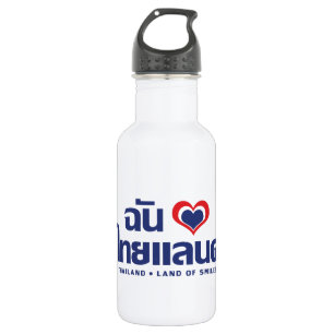 I Heart (Liebe) Thailand Thai Language Script Edelstahlflasche