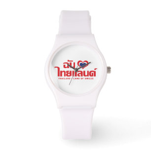 I Heart (Liebe) Thailand Thai Sprachskript Armbanduhr