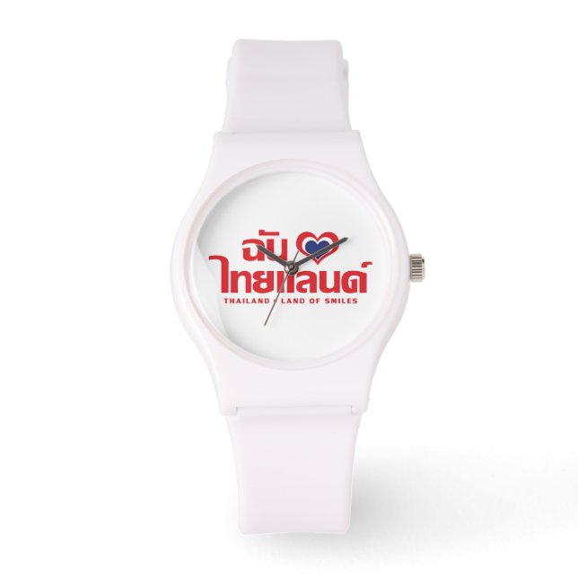 I Heart (Liebe) Thailand Thai Sprachskript Armbanduhr (Vorderseite)