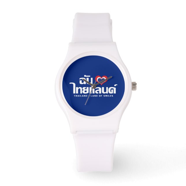 I Heart (Liebe) Thailand Thai Sprachskript Armbanduhr (Vorderseite)