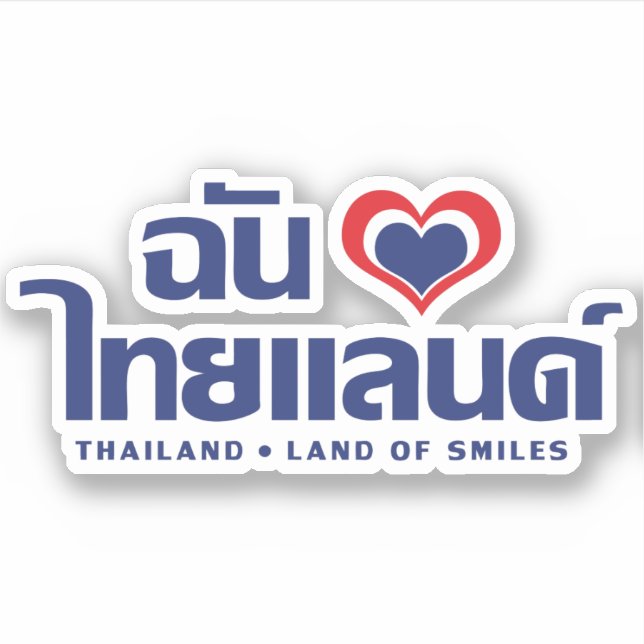 I Heart (Liebe) Thailand Thai Sprachskript Aufkleber (Vorderseite)