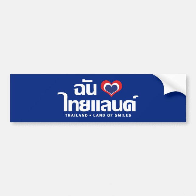 I Heart (Liebe) Thailand Thai Sprachskript Autoaufkleber (Vorne)