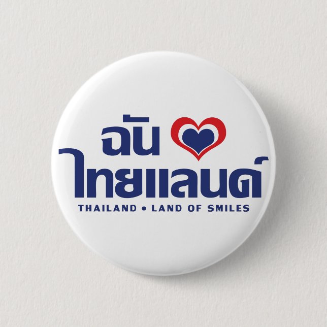 I Heart (Liebe) Thailand Thai Sprachskript Button (Vorderseite)