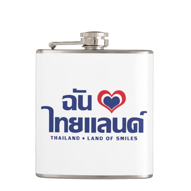 I Heart (Liebe) Thailand Thai Sprachskript Flachmann (Vorderseite)