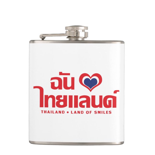 I Heart (Liebe) Thailand Thai Sprachskript Flachmann (Vorderseite)