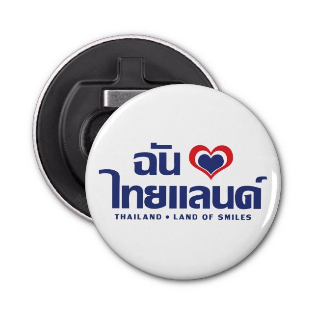 I Heart (Liebe) Thailand Thai Sprachskript Flaschenöffner (Vorderseite)