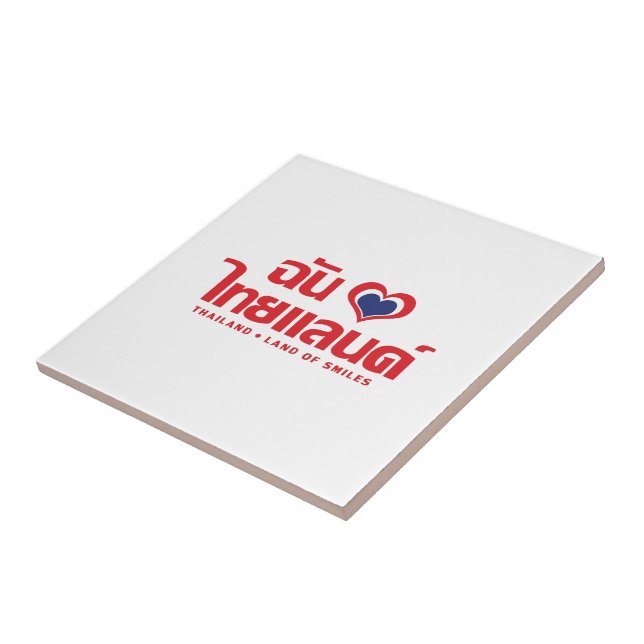 I Heart (Liebe) Thailand Thai Sprachskript Fliese (Seite)