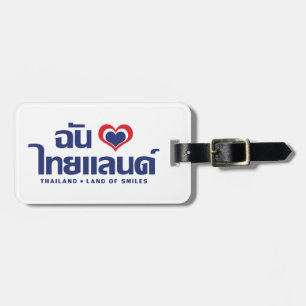 I Heart (Liebe) Thailand Thai Sprachskript Gepäckanhänger