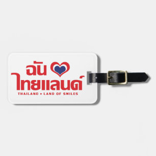 I Heart (Liebe) Thailand Thai Sprachskript Gepäckanhänger