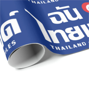 I Heart (Liebe) Thailand Thai Sprachskript Geschenkpapier