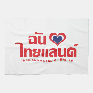 I Heart (Liebe) Thailand Thai Sprachskript Geschirrtuch