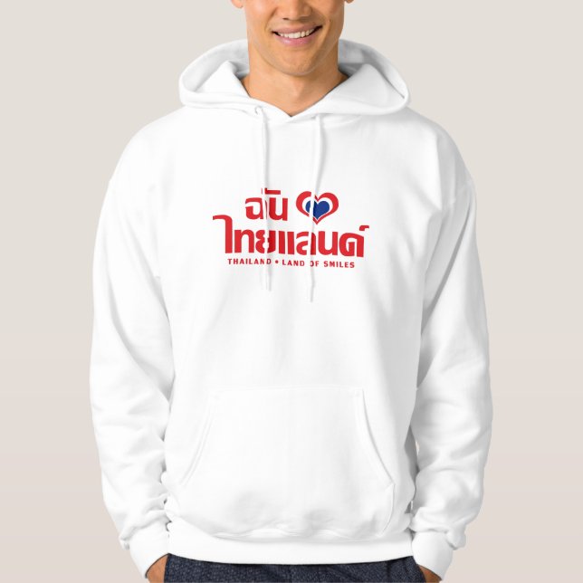 I Heart (Liebe) Thailand Thai Sprachskript Hoodie (Vorderseite)