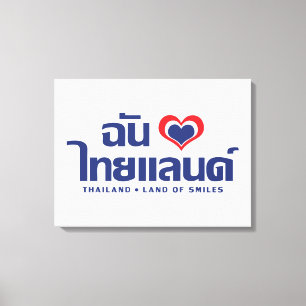 I Heart (Liebe) Thailand Thai Sprachskript Leinwanddruck